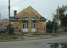 Магазин, Волгоградская, 2