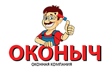 Оконыч